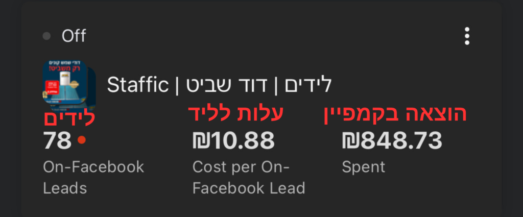דודים/מערכות מים